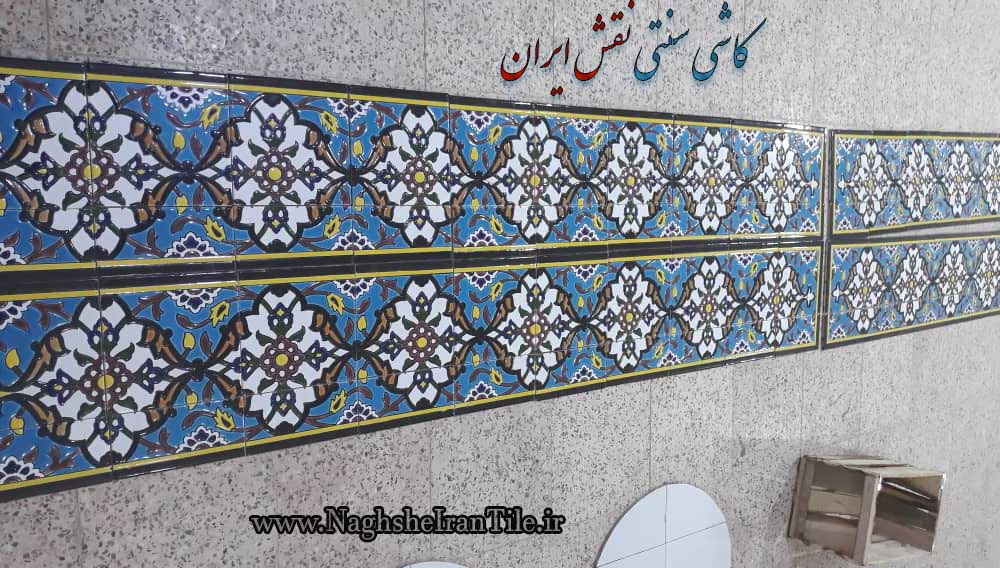 کاشی سنتی - مسجد|کاشی سنتی نقش ایران 